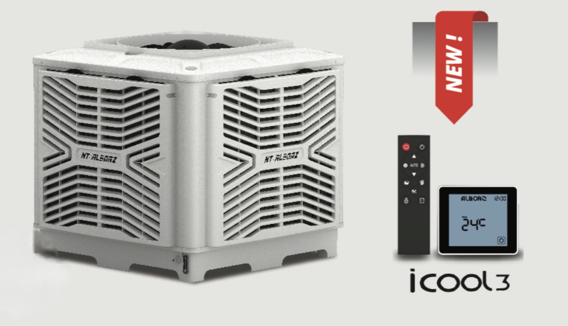 سوپرکولرسلولزی پلیمری۱۵۰۰۰ بالازن پلاس