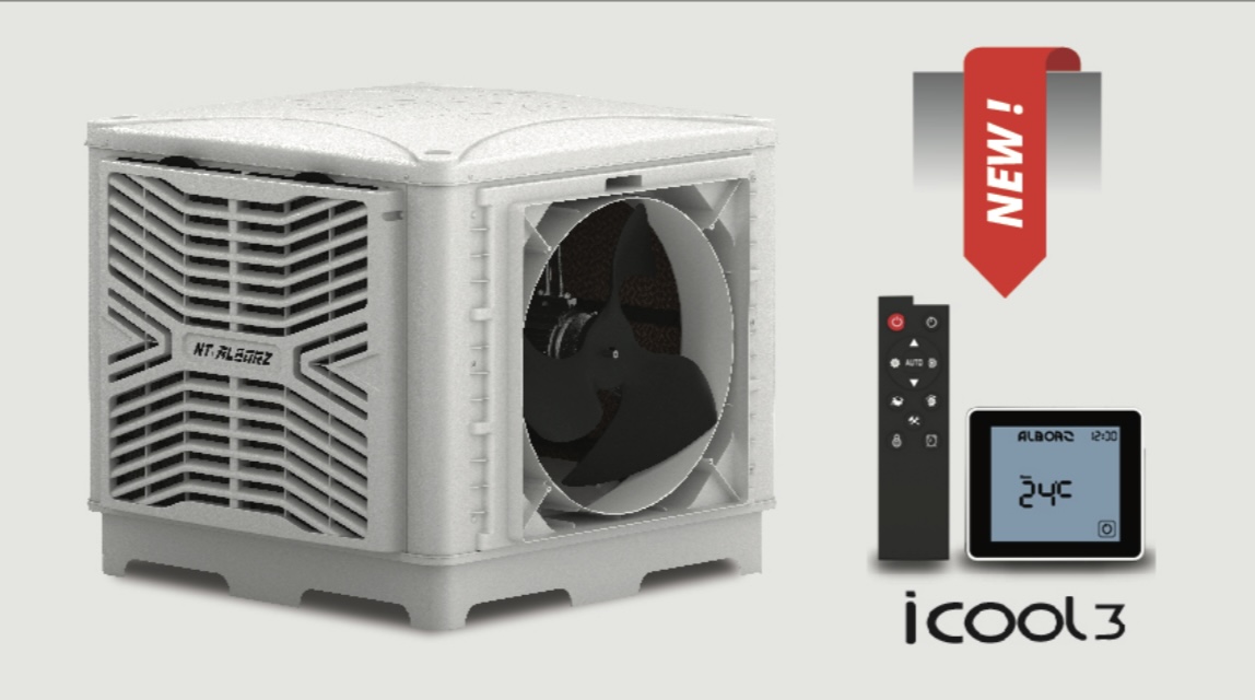 سوپرکولرسلولزی پلیمری ۱۵۰۰۰ روبروزن پلاس