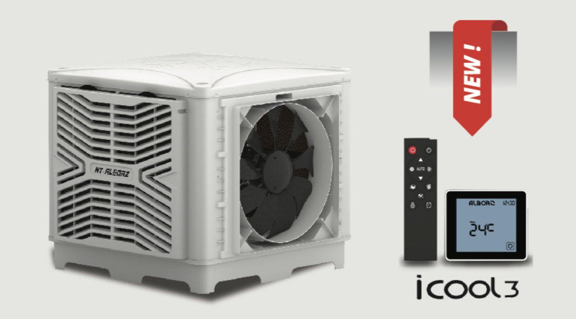 سوپرکولرپلیمری سلولزی ۱۸۰۰۰ روبروزن پلاس